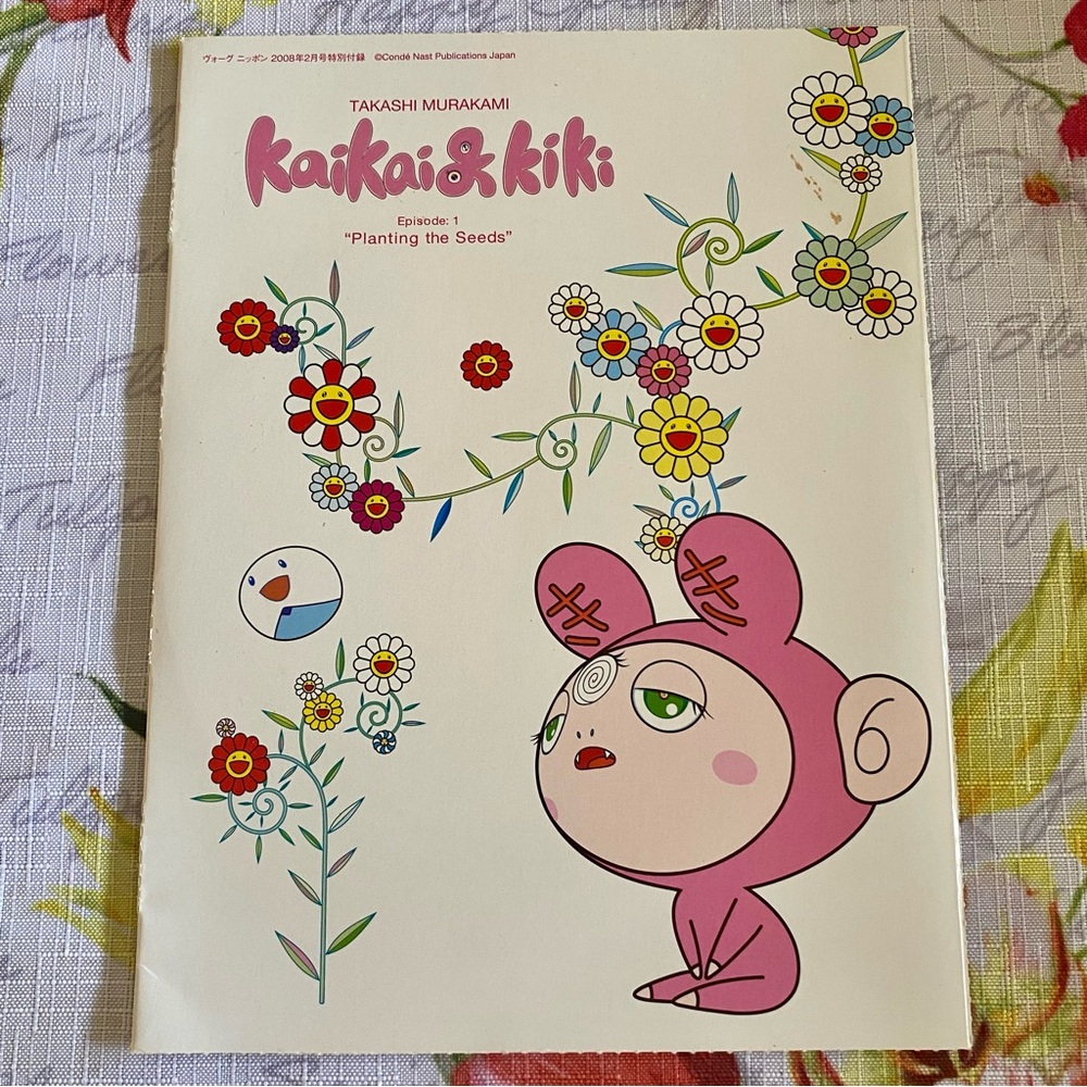 RARE Takashi Murakami Kaikai & Kiki Ep.1 "Planting the Seeds" DVD Japan Vogue